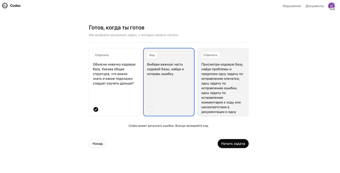 -   (Codex   !) , -, IT, , Telegram (), YouTube (), 