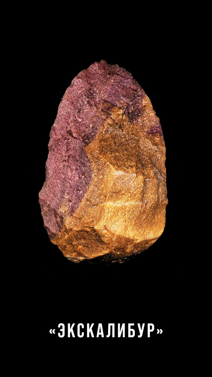  ,  ---, ,  , . 430 .  , ,  .