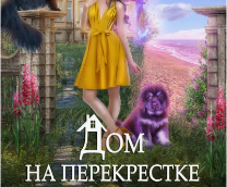 ��� �� ���������� (������ ������������)