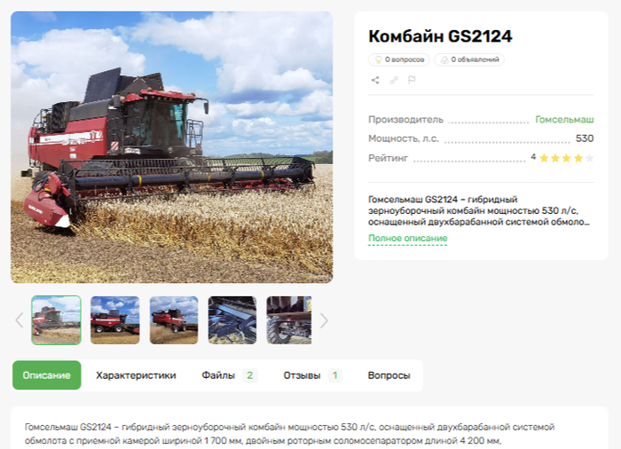       <!--noindex--><a href="https://pikabu.ru/story/prodolzhenie_posta_baza_dannyikh_po_selkhoztekhnike_kogda_instruktsii_katalogi_zch_sravneniya_i_video_v_odnom_meste_12813376?u=http%3A%2F%2FFarmDepo.ru&t=FarmDepo.ru&h=ed5ab929fd15978f201b428c123bb19d6163c674" title="http://FarmDepo.ru" target="_blank" rel="nofollow noopener">FarmDepo.ru</a><!--/noindex-->