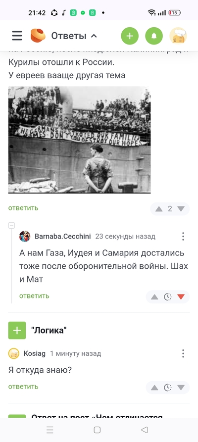 Иллюстрация к комментарию