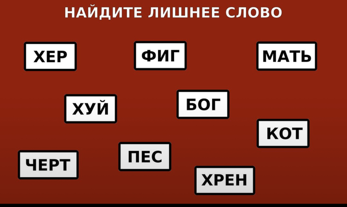 ?
