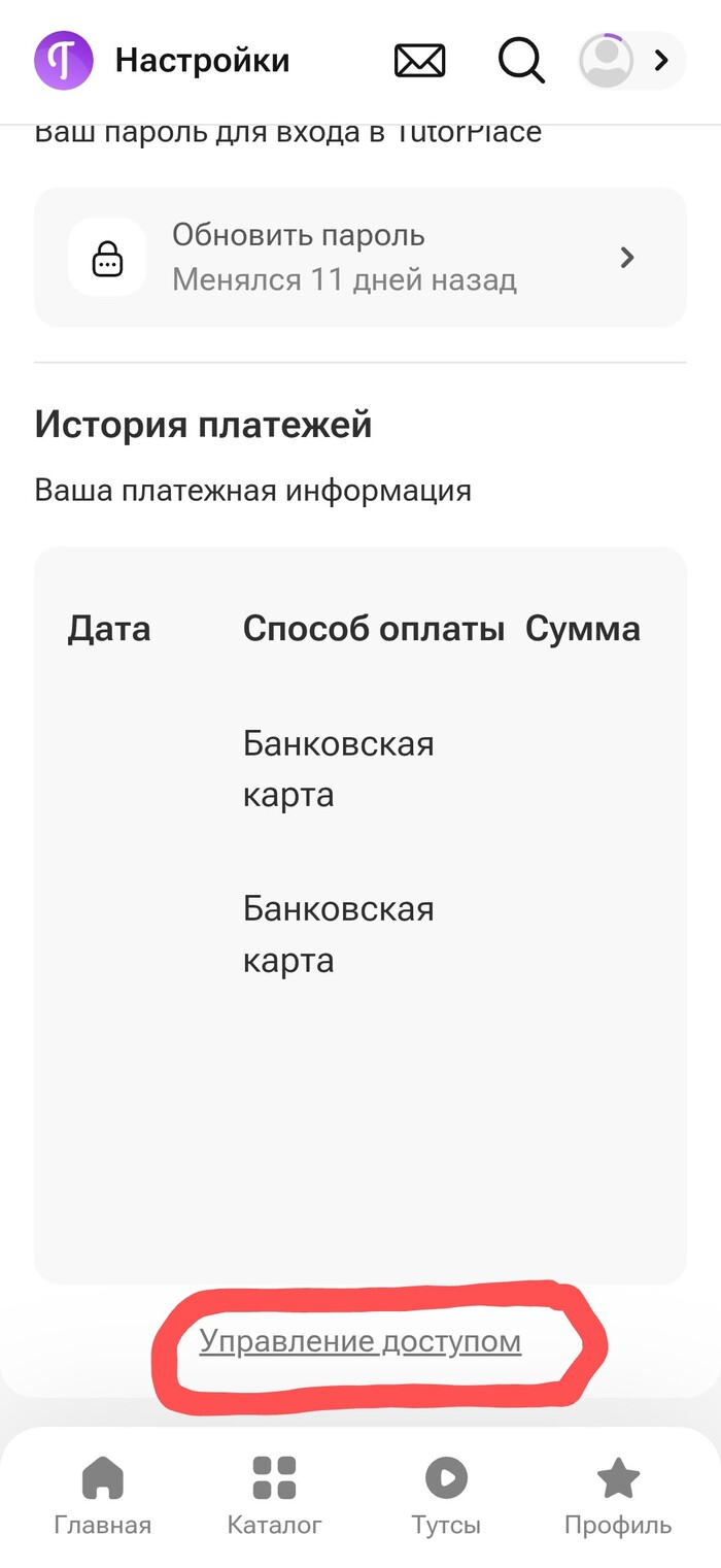 ����� �� ������� ����� ��������� ���������� � ����� ��������. ��������� �������� ����, �� ������ ������ ����������� ��������, ��� ������� ����� ���� ��������