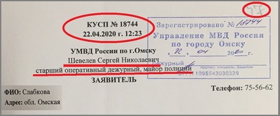 Иллюстрация к комментарию