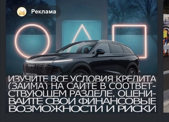    .  , Haval   ?  , Haval,    ()
