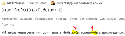 ����������� � �����������