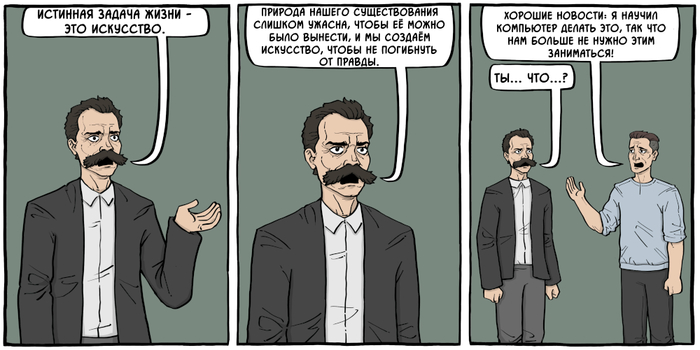   -  , , , , ,  ,  , Existentialcomics