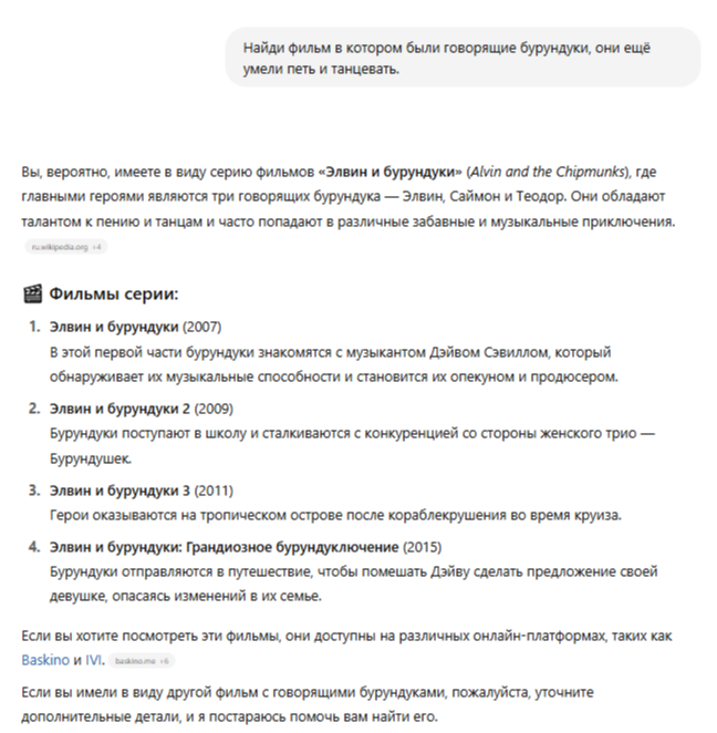 Chat GPT #2 -    ChatGPT,  ,   