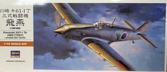 Kawasaki Ki-61-I Tei Hien(1/72 Hasegawa)  ,  , , , ,  , ,  ,  , 