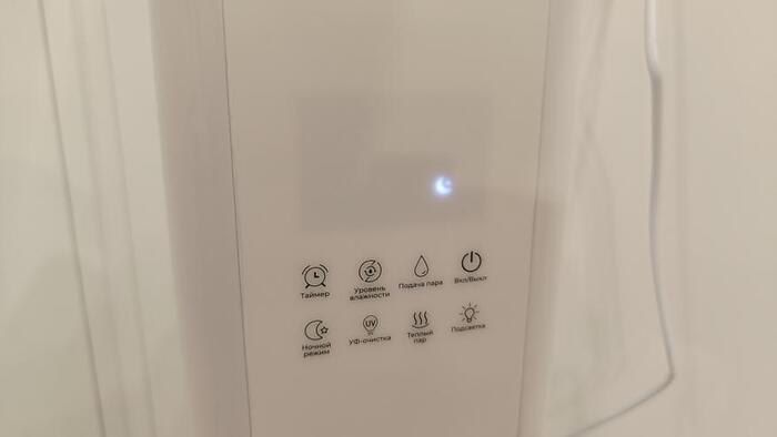 ночной режим