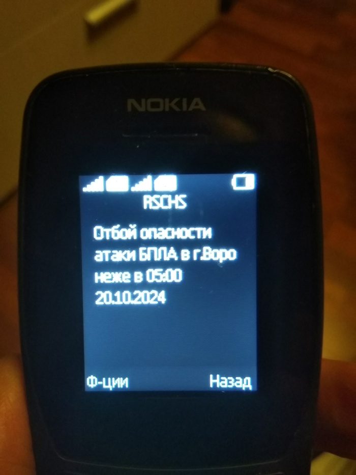       , , , , Telegram (), ,  ,   , 