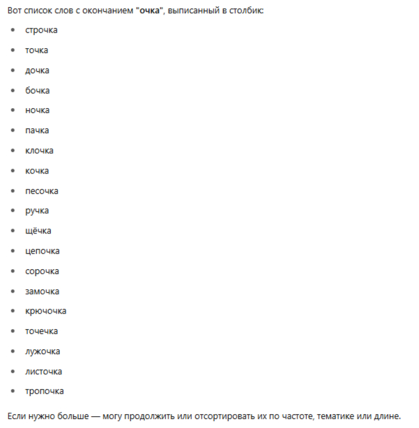 Chat GPT #8 -     "" Chat GPT,  ,   