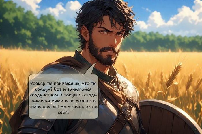 Wolfmks Neiro Art #39 "   Worker  Titan Quest 2  ,   , Titan Quest, , 