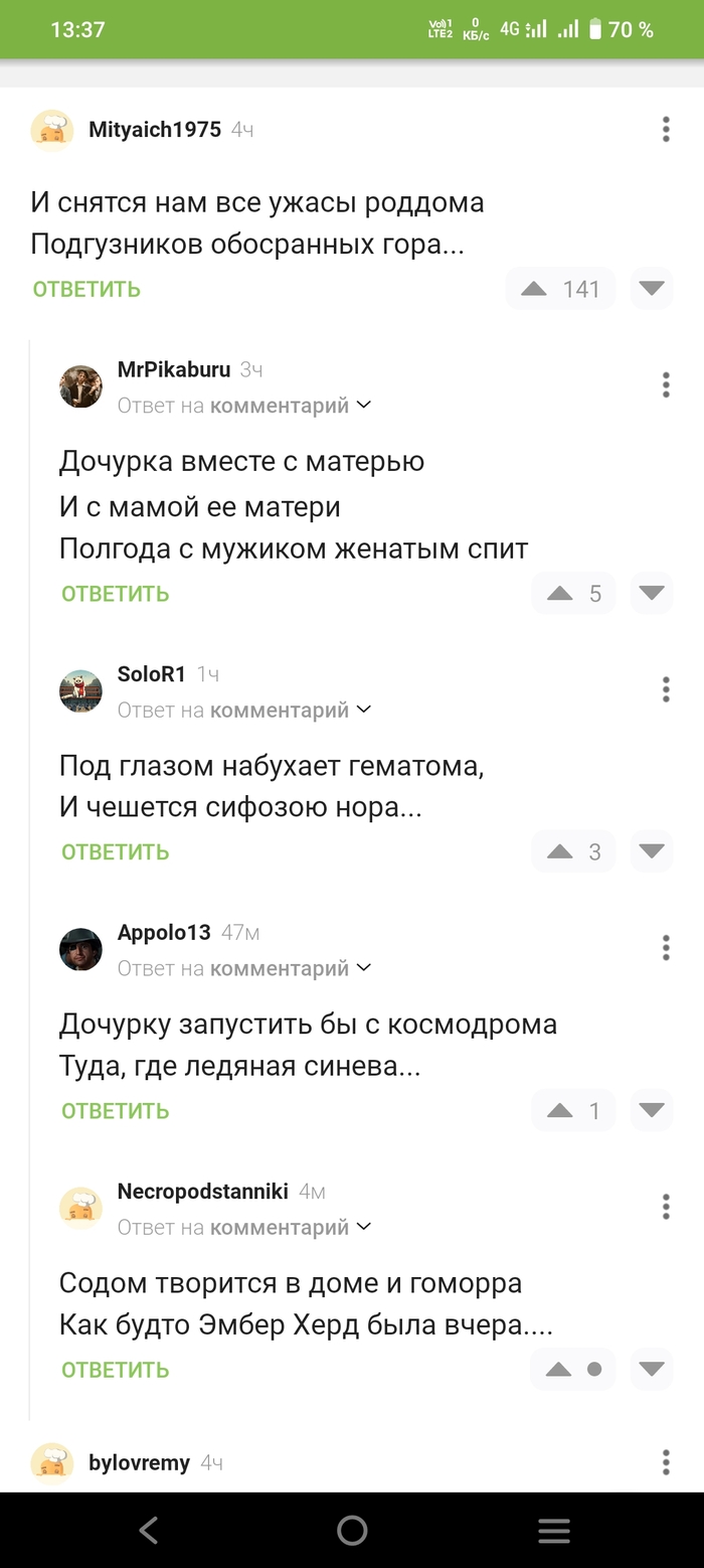    ,   , , 