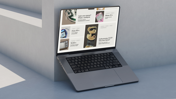 Раздел с тестами на знание поколений в медиасервисе «Кулёк»