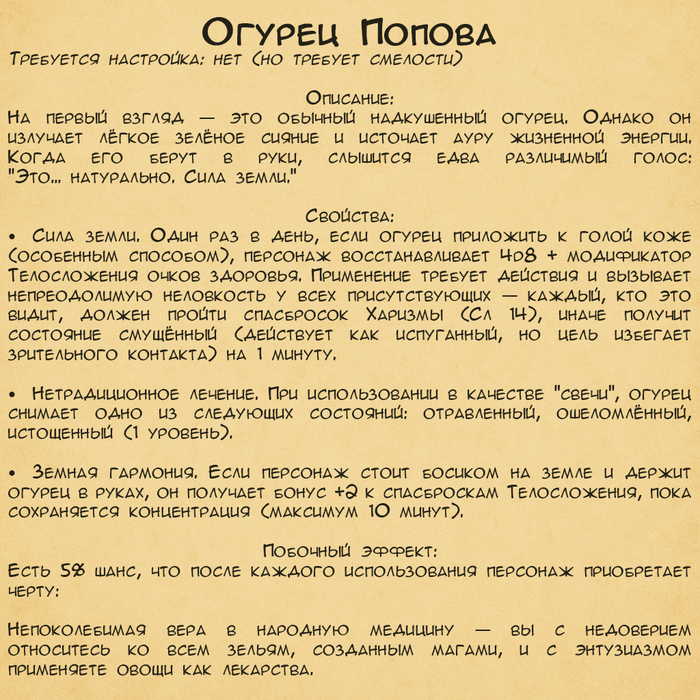   Dungeons & Dragons, , DnD 5, , , ,  