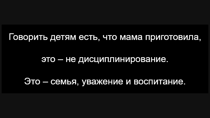 ! )