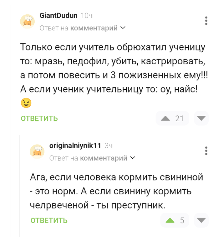     , , , , ,   