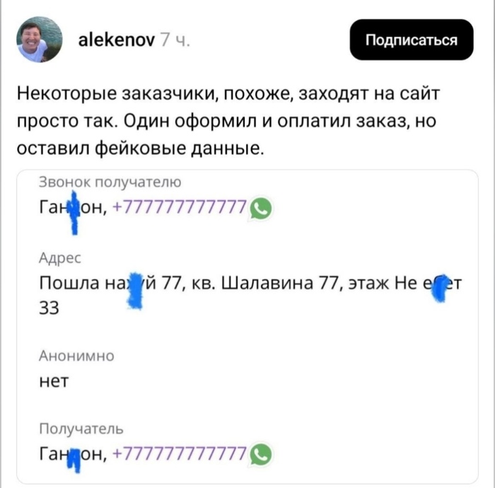,  