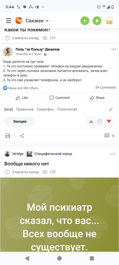 ����������� � �����������