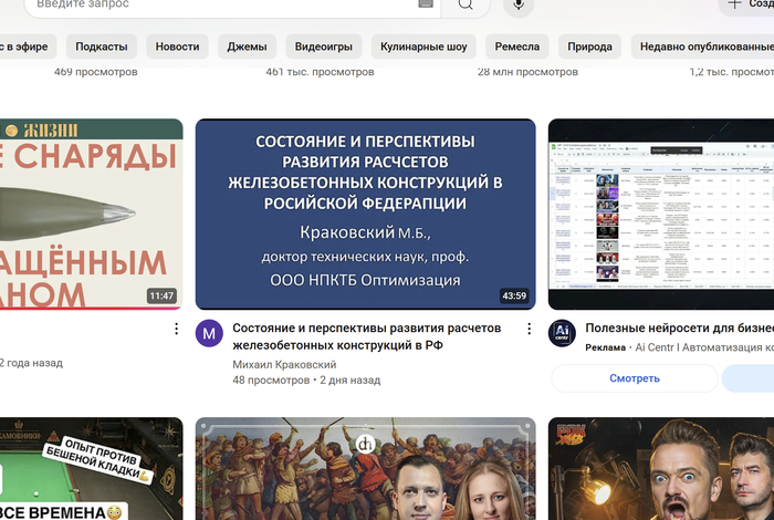 ! , YouTube, 