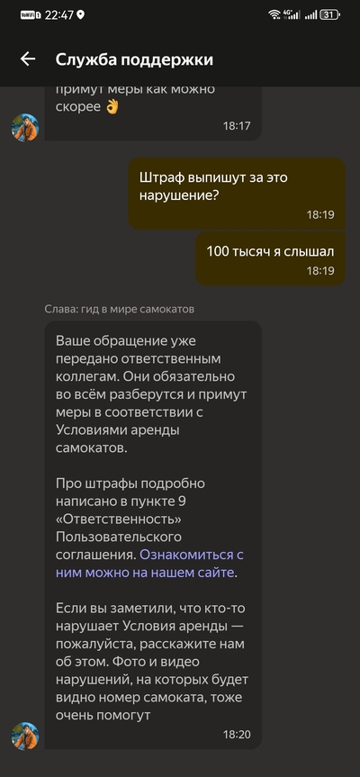 ����������� � �����������