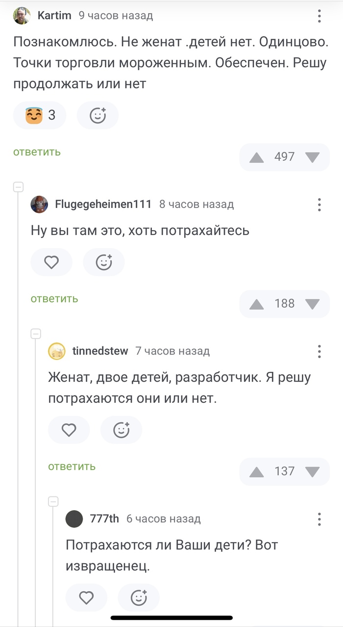    , , 