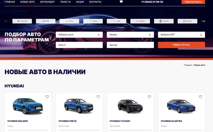 Нашел в продаже у дилера новый Geely Coolray 2025 года за 1 млн руб - решил проверить, а реально ли его купить за подобную стоимость Развод на деньги, Негатив, Обман клиентов, Защита прав потребителей, Обман, Авто, Автомобилисты, Транспорт, Продавец, Яндекс Дзен (ссылка), Длиннопост