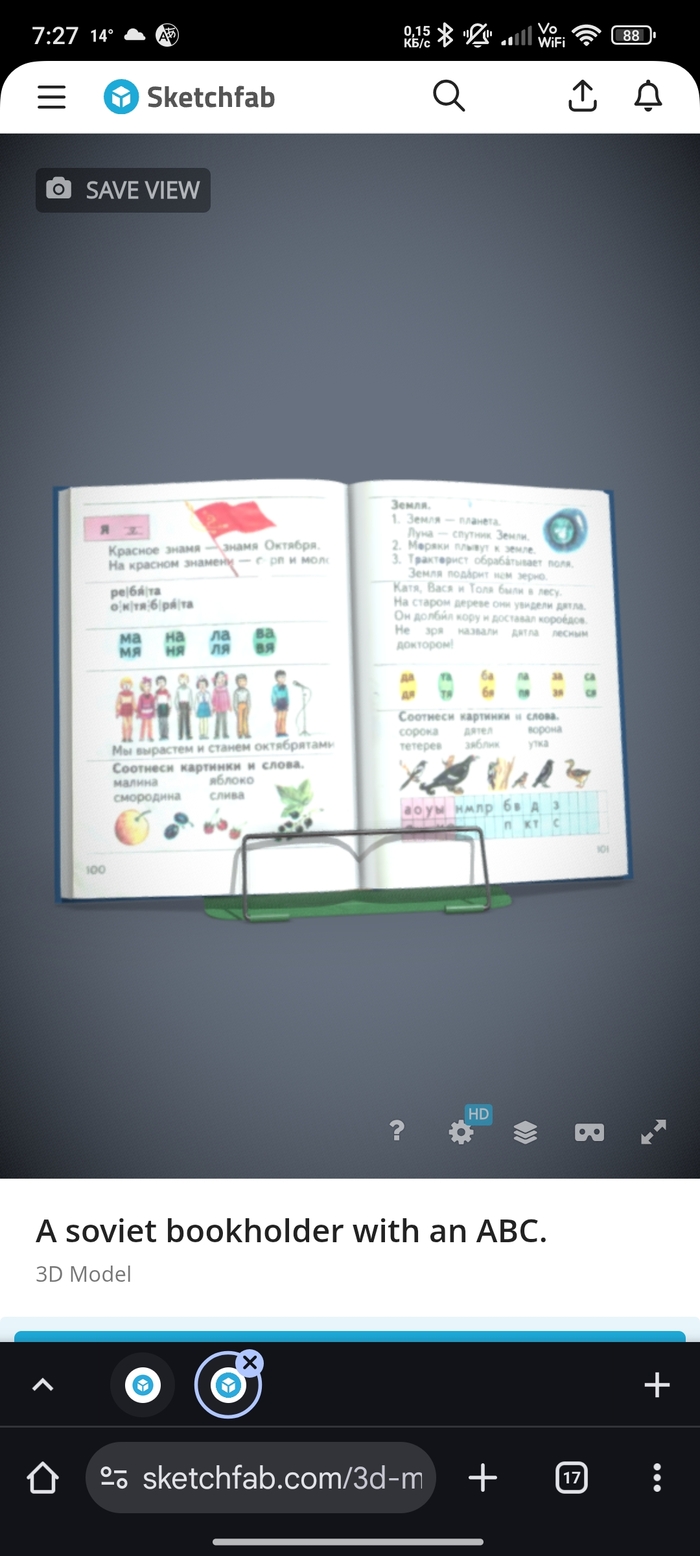  PURSETER         , ,  , , , , , , ,   ,  , Sketchfab, 