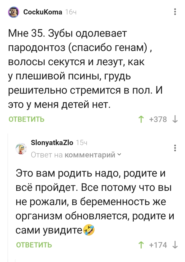    -   , ? , , , ,   