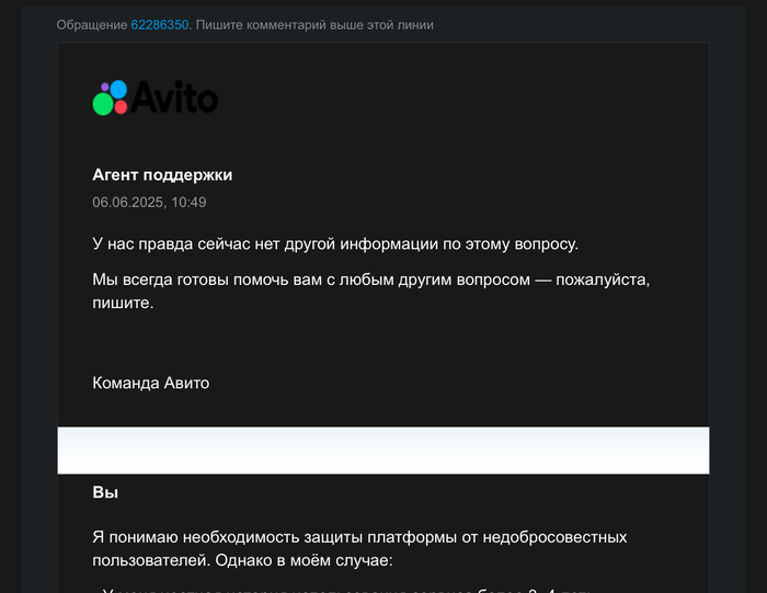Avito  .      , , , , ,  