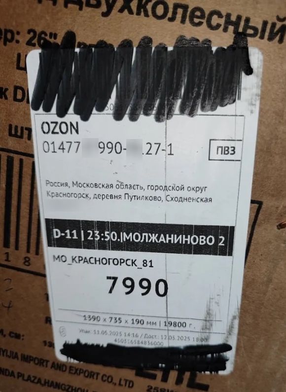 OZON -  ,    OZON,   , , , ,  , , , 