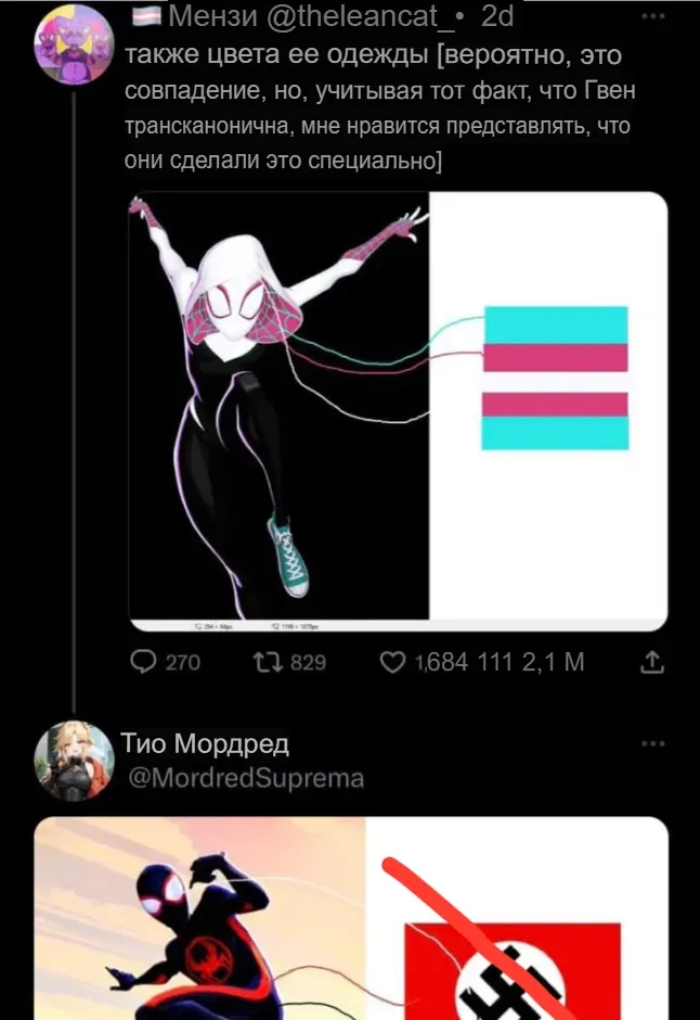  , , -,  , , , X (Twitter)