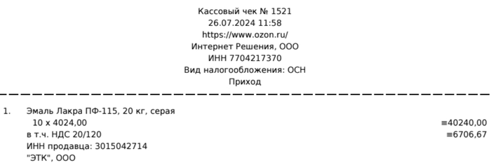 10 %   , OZON