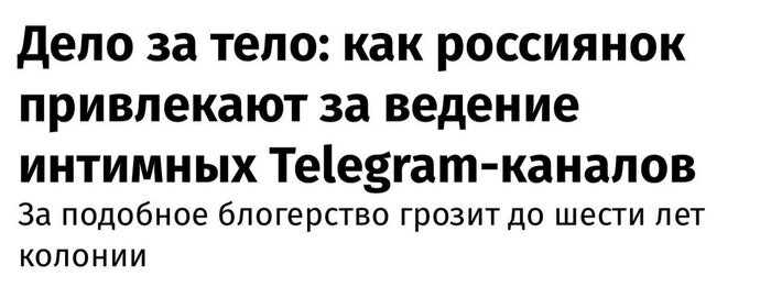 " " , , Telegram