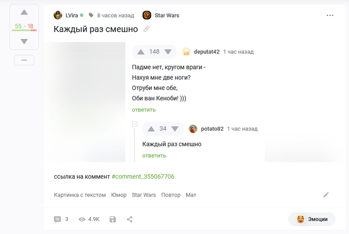         , , Star Wars, , ,   ,   