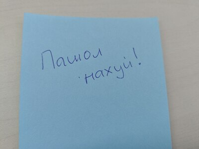 Иллюстрация к комментарию