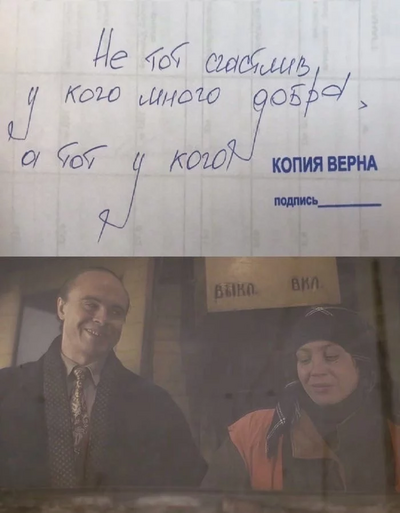 ����������� � �����������