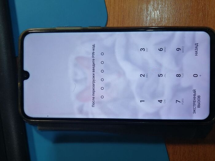   PIN- ,  , Honor 10, , Honor, Huawei