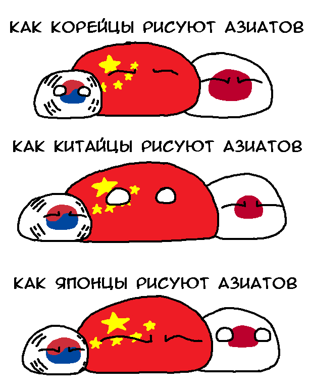     Countryballs, ,   , , , , , , ,  