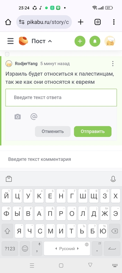 Иллюстрация к комментарию
