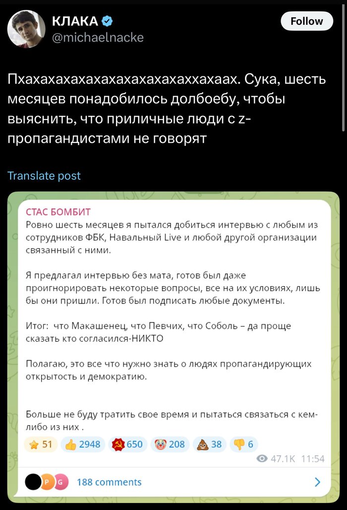   -    , X (Twitter), , Twitter (), , , 