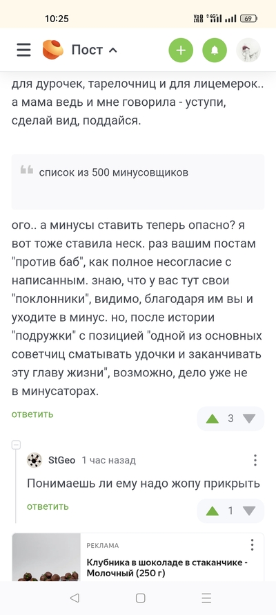 Иллюстрация к комментарию