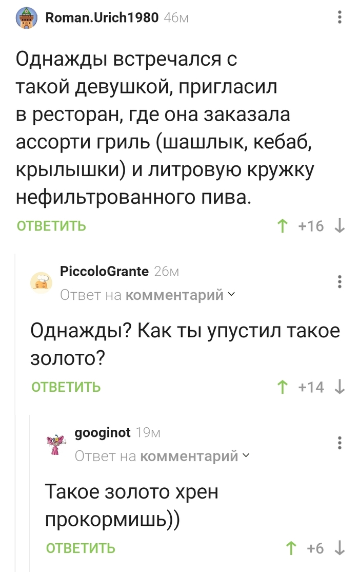   ... , , ,   , 