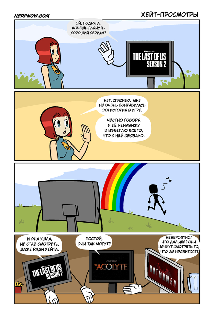   , , , , The Last of Us, , Nerfnow