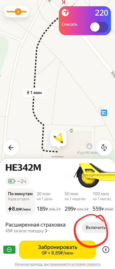 Иллюстрация к комментарию