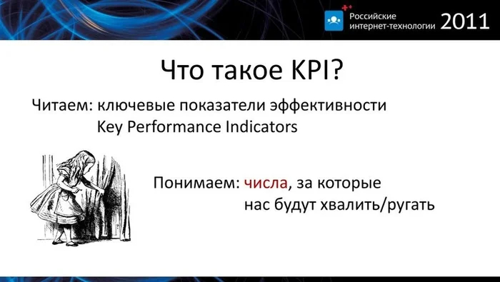        KPI , , KPI, ,   ,  