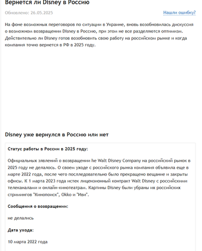 ����������� � �����������