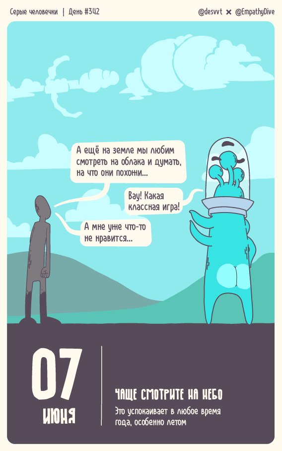  .  #342.     , ,  , , , ,  , , ,  , , ,   , ,  , , , 