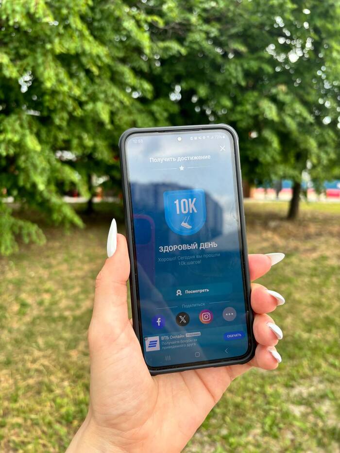 Первые 10 тыс. шагов